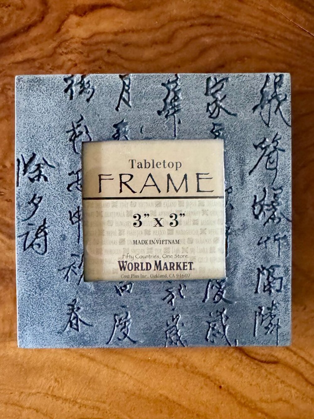 World Market 3" x 3" Square Silver Metal Picture Frame with Chinese Writing